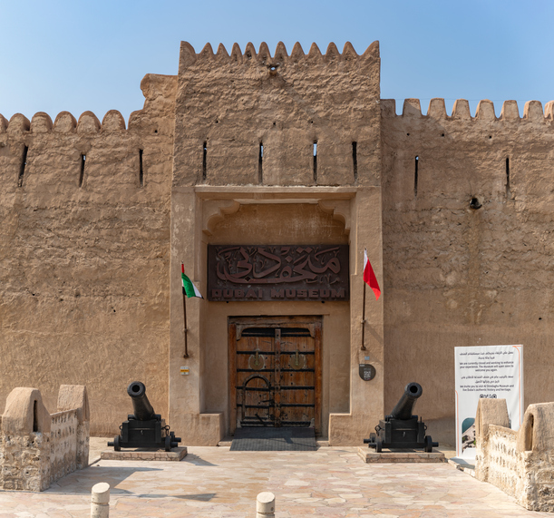 Dubai Museum
