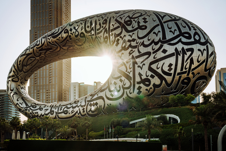 Museum of the Future: Best Indoor Activities in Dubai