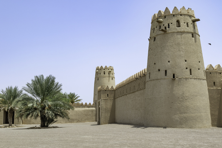 Al Jahili Fort